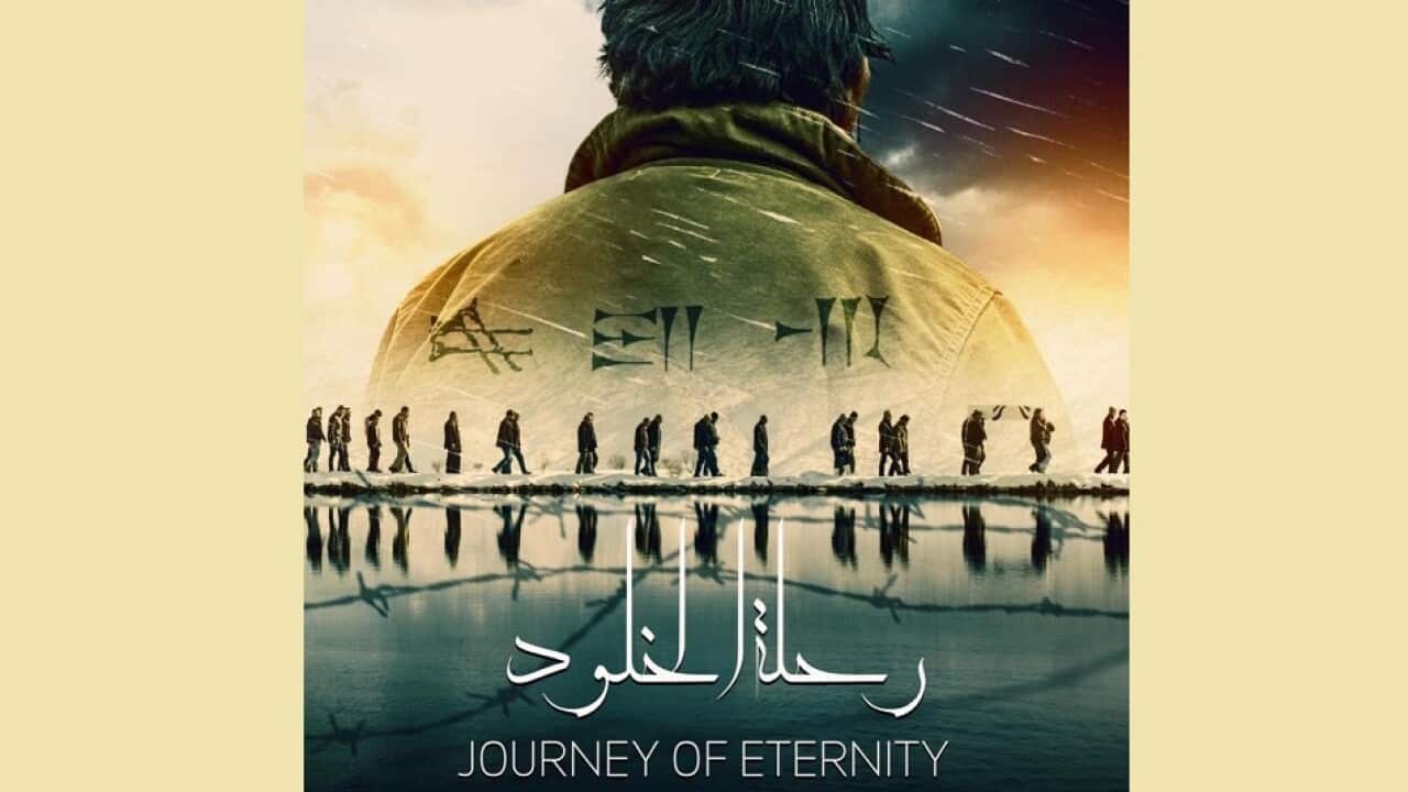 Assyrian movie