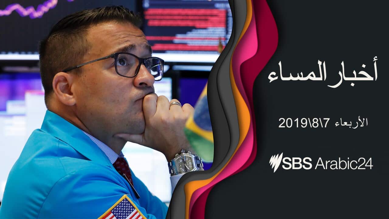 Stock markets fell globally