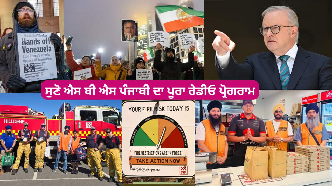 Punjabi_12012026_Full Program.png