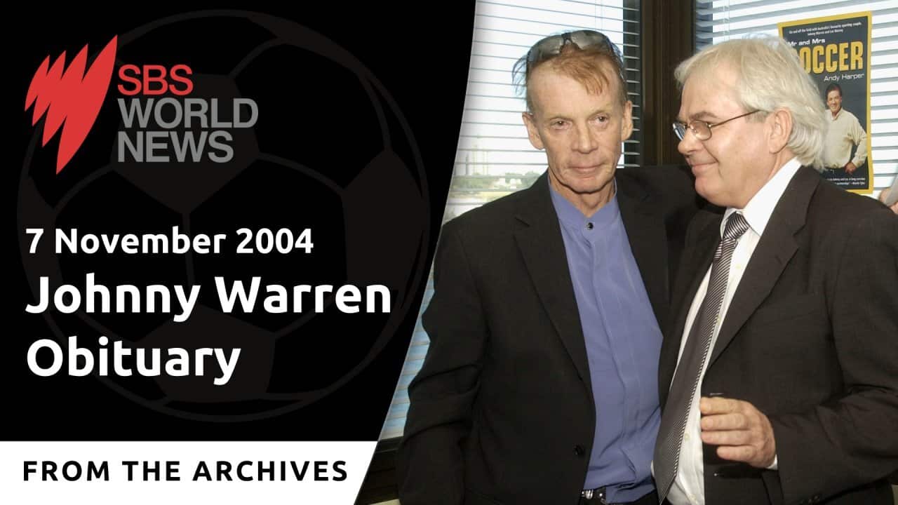 Johnny Warren’s Passing: 20 Years On | SBS World News - 2004 | SBS Sport