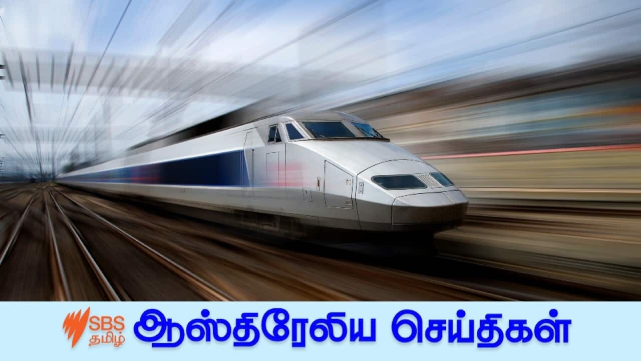 Fast train