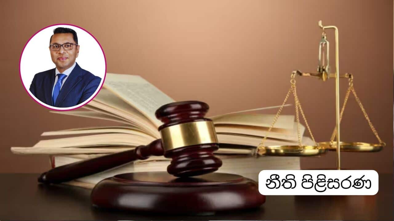 SBS Sinhala - Indika Karunajeewa - ISK law Australia MSJ.jpg