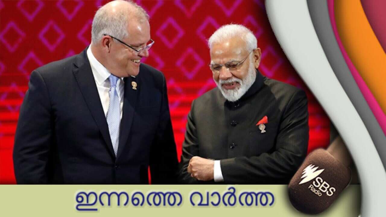 SBS Malayalam Today's News