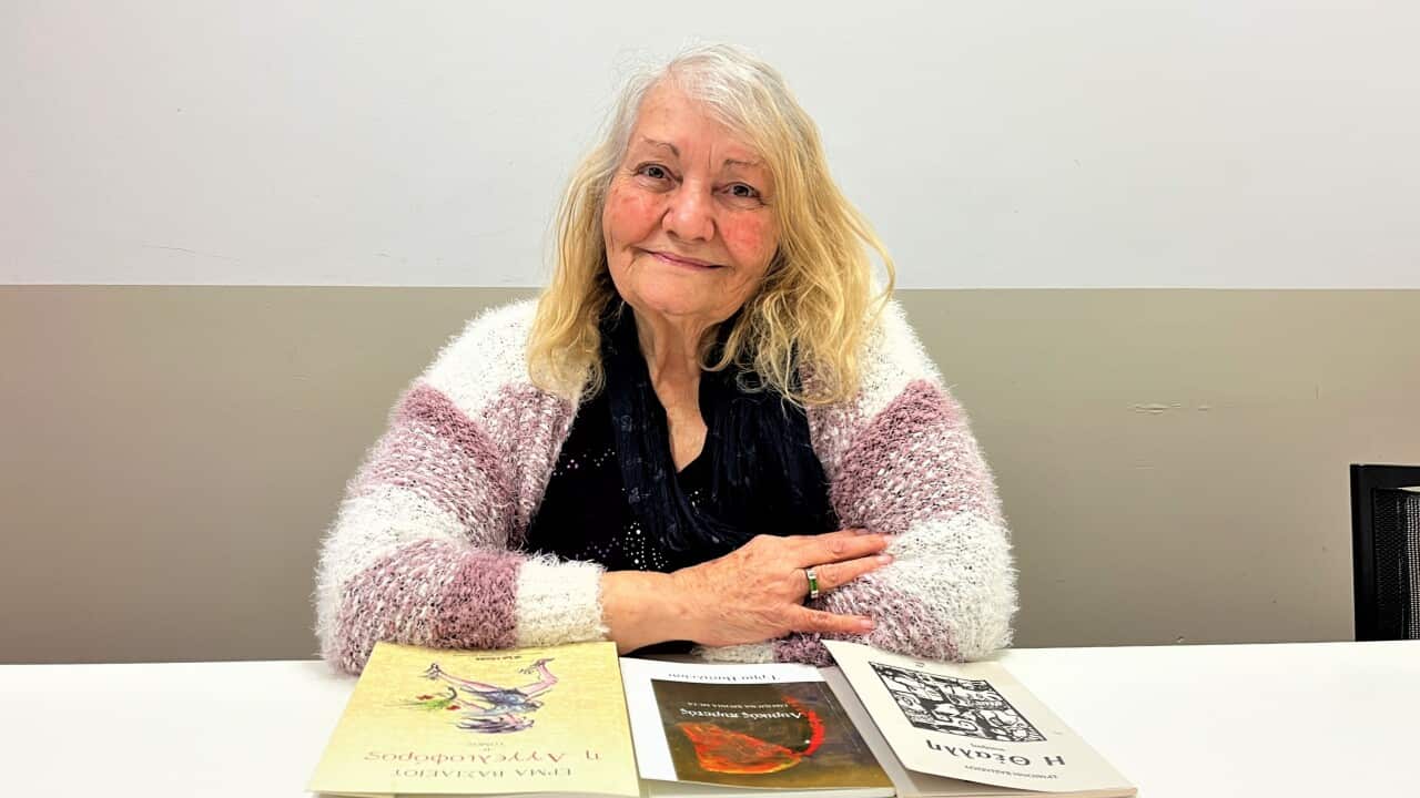 Έρμα Βασιλείου