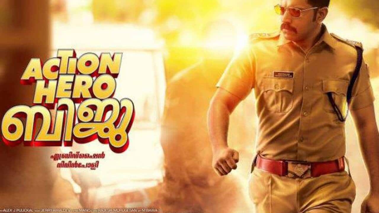 Action Hero Biju-Movie Review
