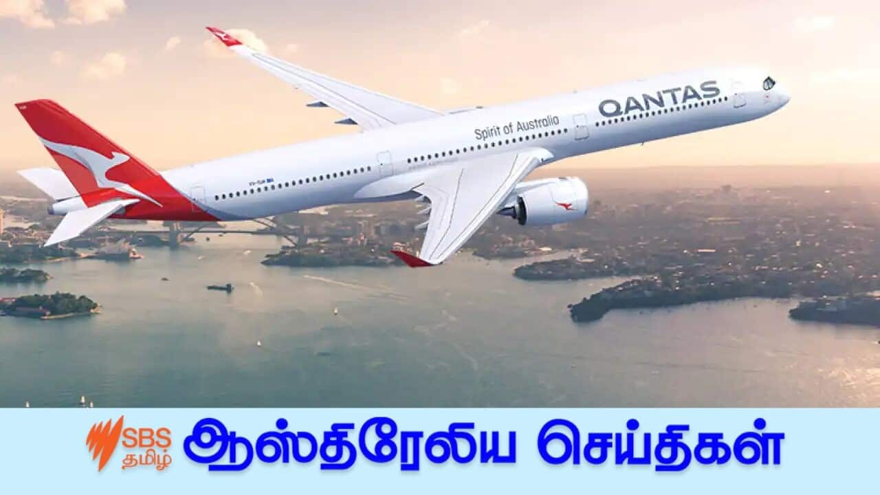 Supplied / Qantas