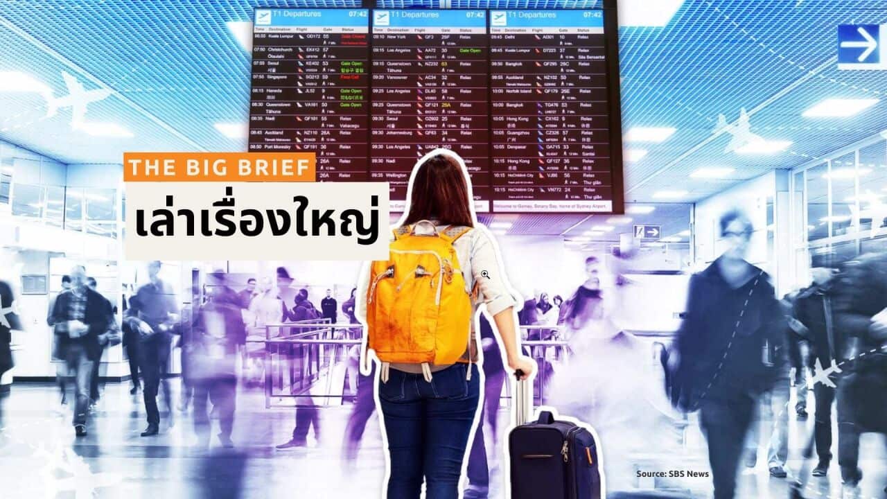 ALC THAI THE BIG BRIEF - BSP HEADER (1).jpg