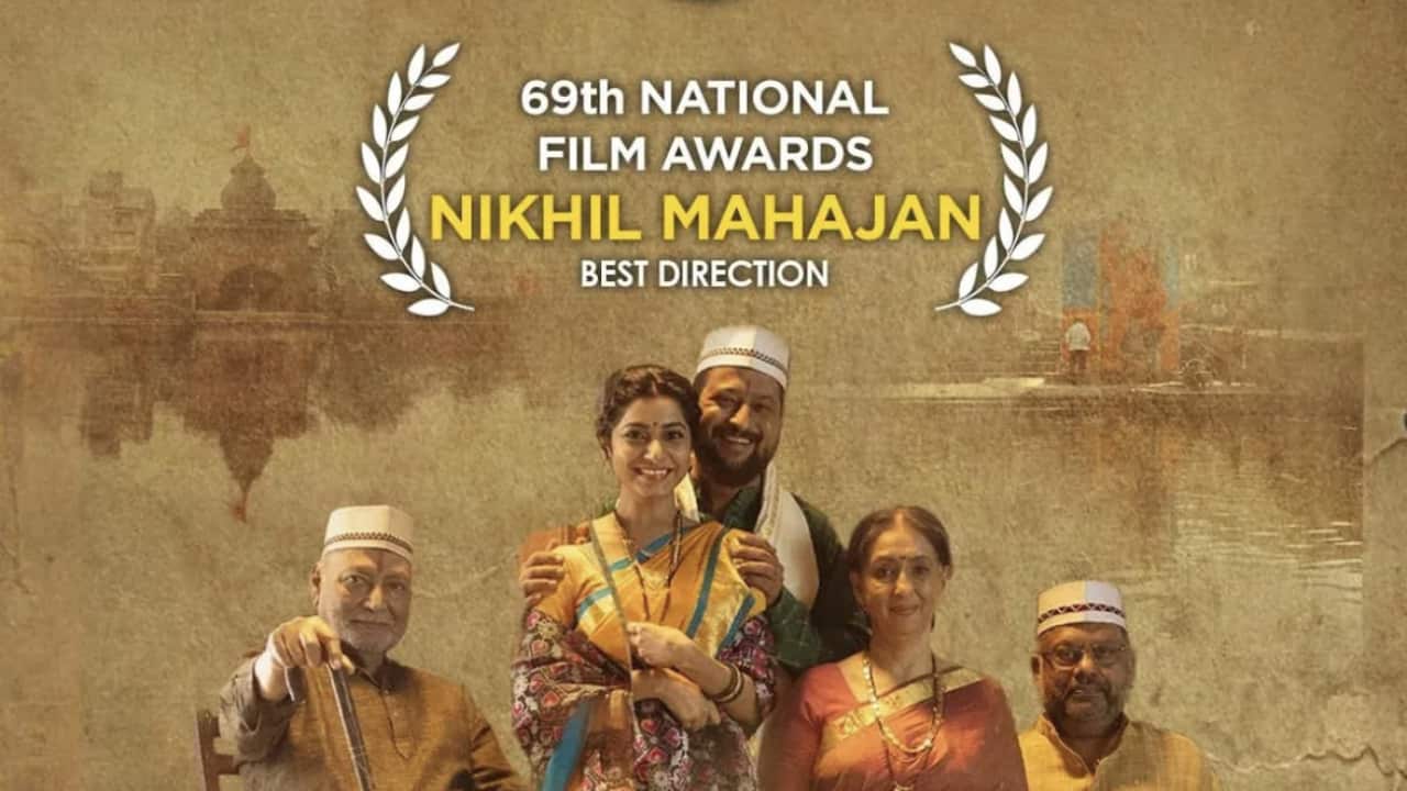 Hindi_050923_Nikhil Mahajan