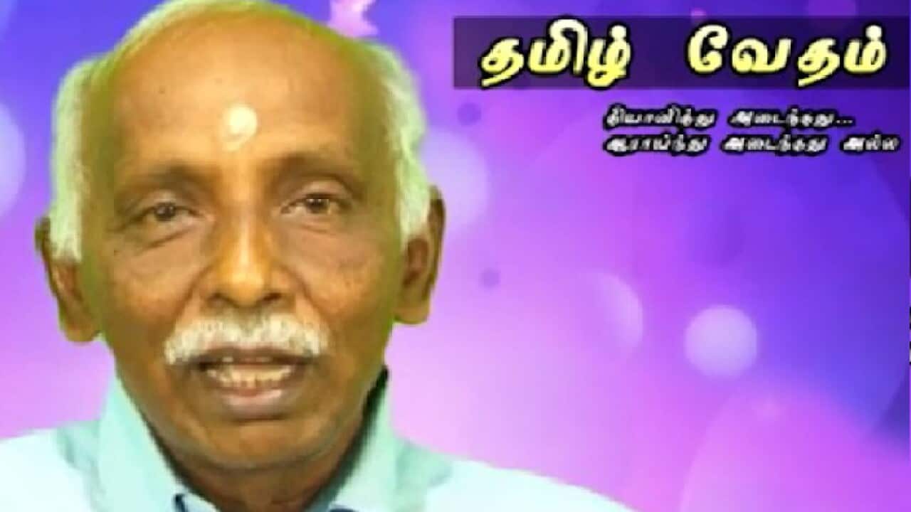 Madhava Gopal