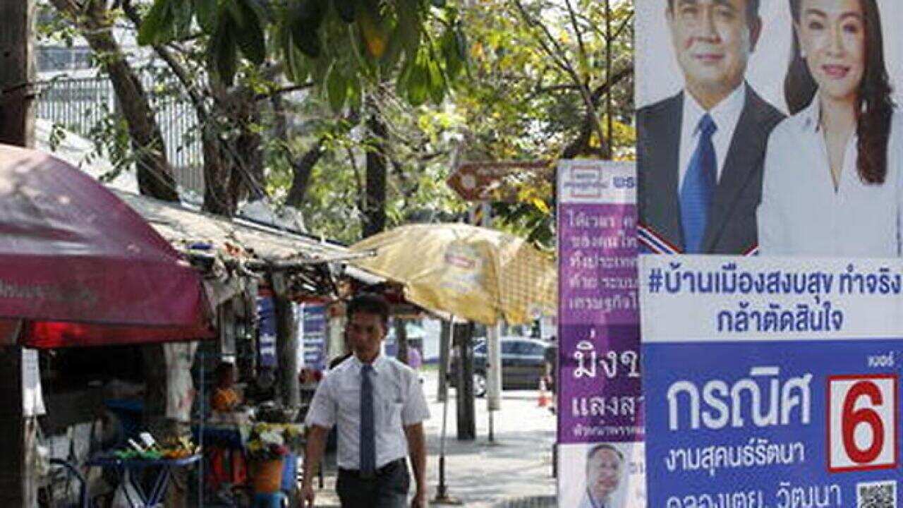 Image for read more article 'เรื่องราวที่เกี่ยวข้อง'