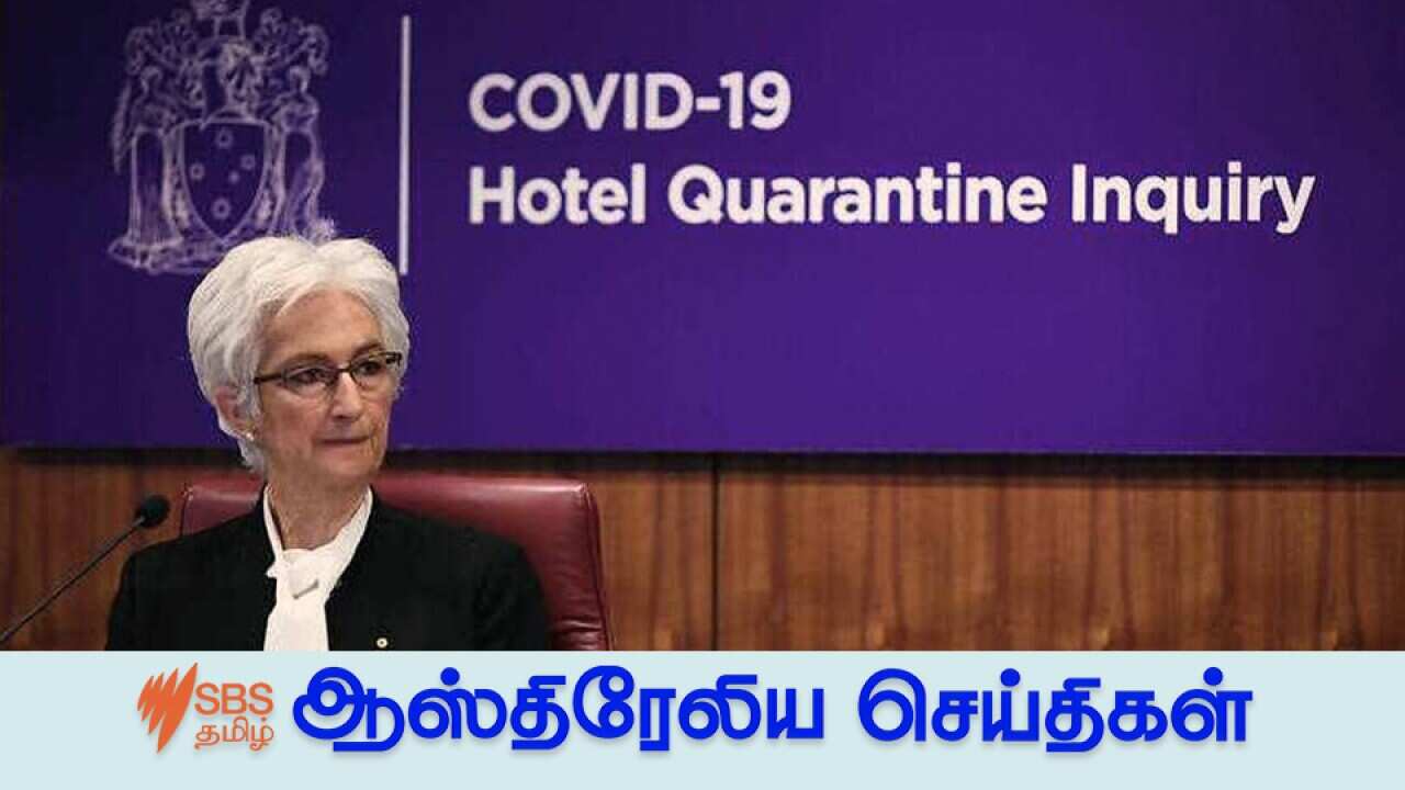 Jennifer Coate / Hotel Quarantine Inquiry