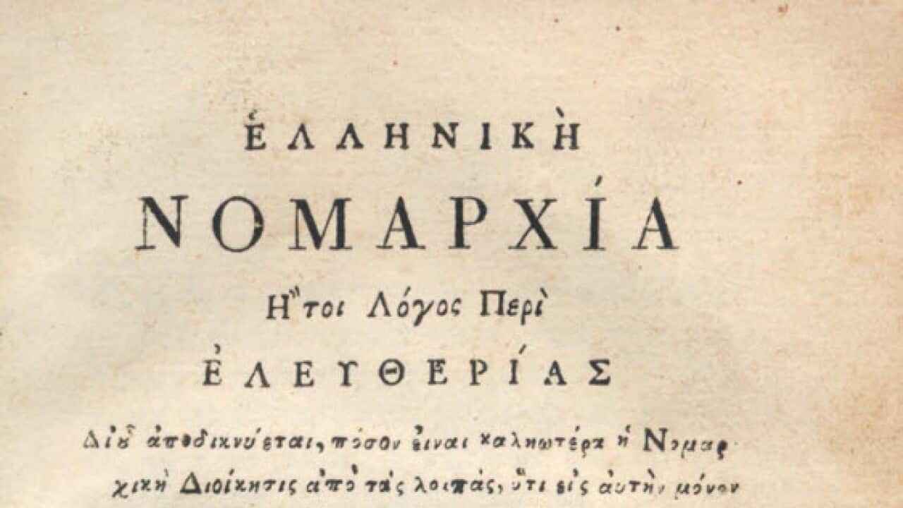 Image for read more article 'ΔΕΙΤΕ ΑΚΟΜΗ'