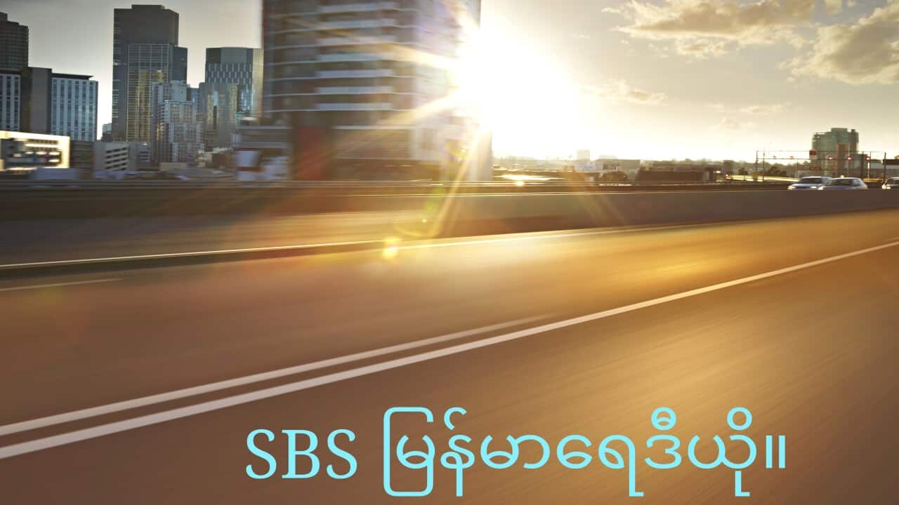 Burmese Podcast News