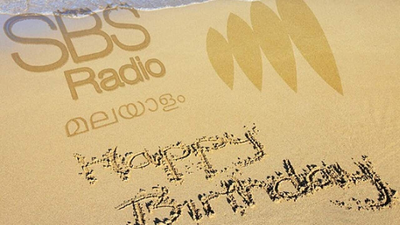 SBS Malayalam anniversary