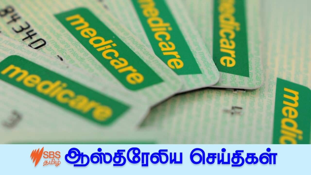 Medicare