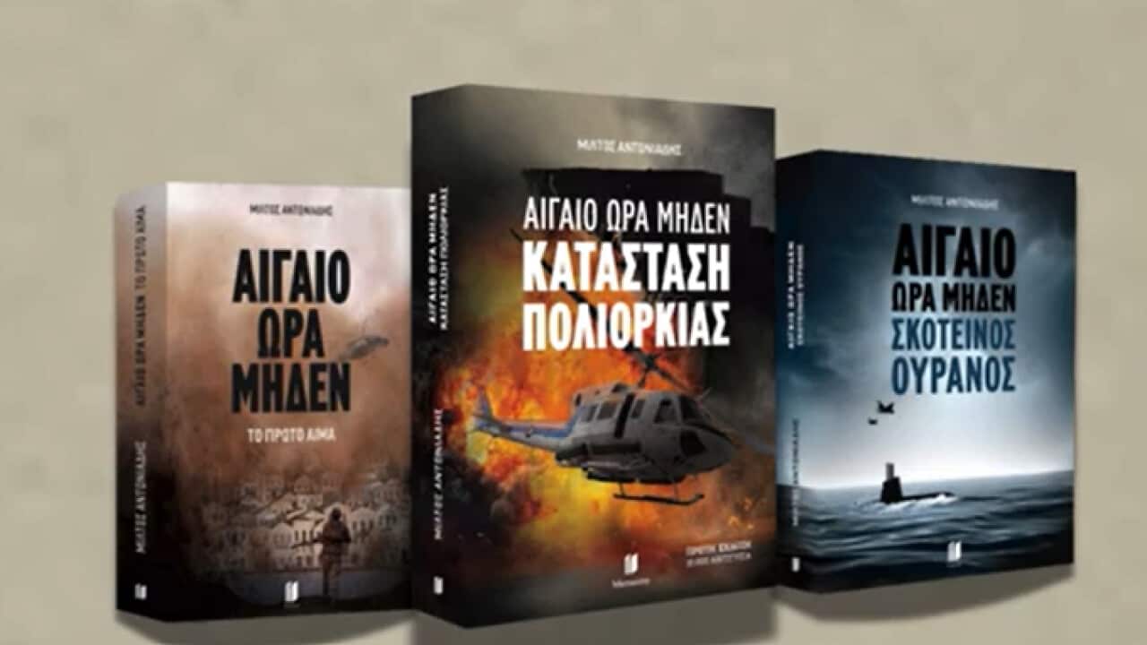 Book cover photo.png