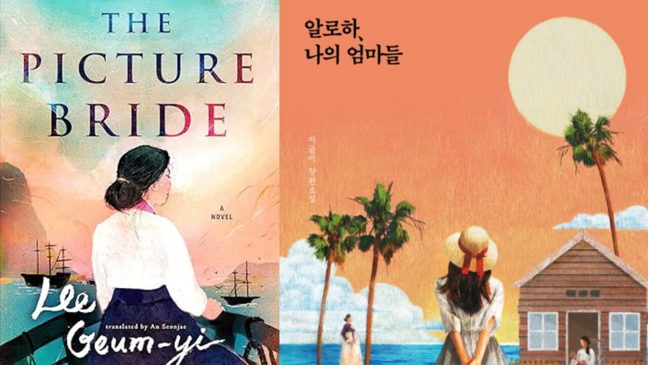 알로하 나의 엄마들