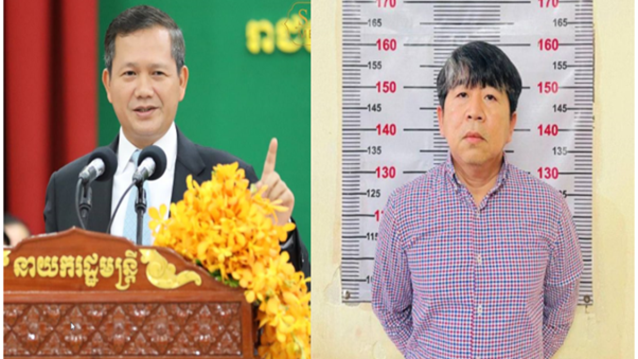 PM Hun Manet talks about SreySina case.png