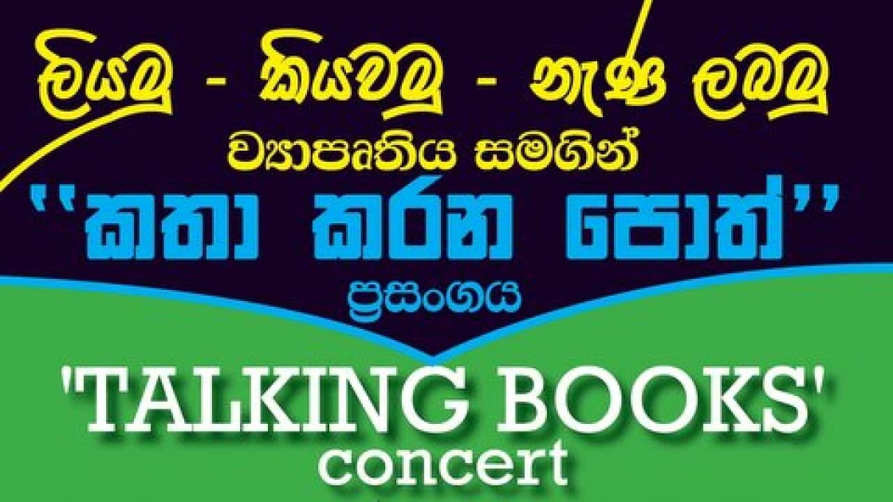 A new project aiming to introduce a child writer from Melbourne