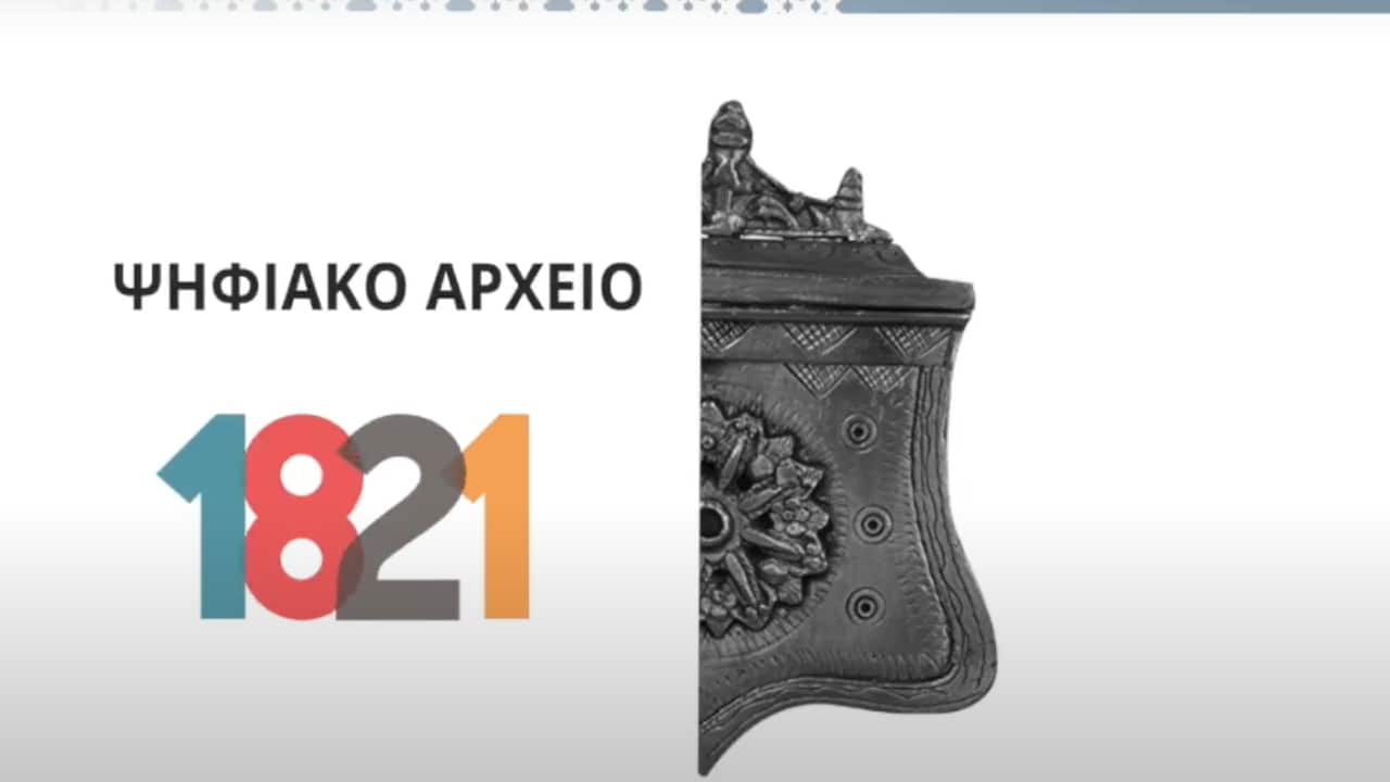 Digital Archive 1821