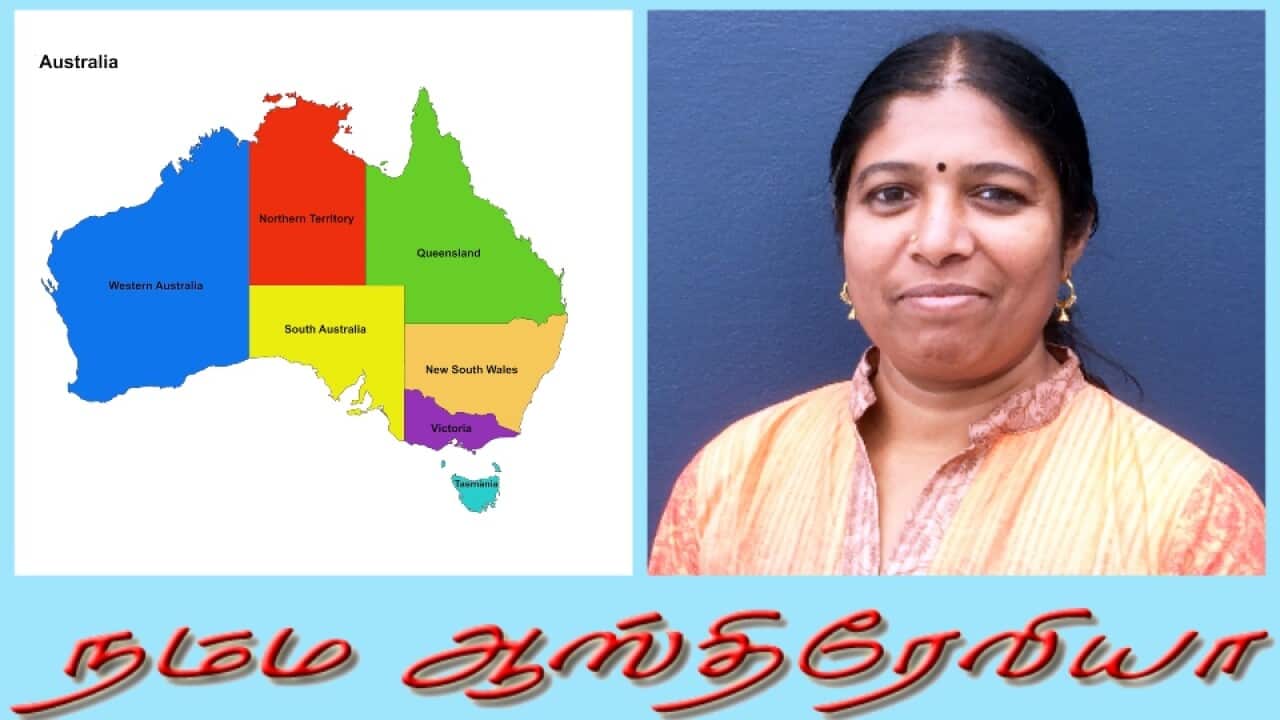 Geetha Mathivanan