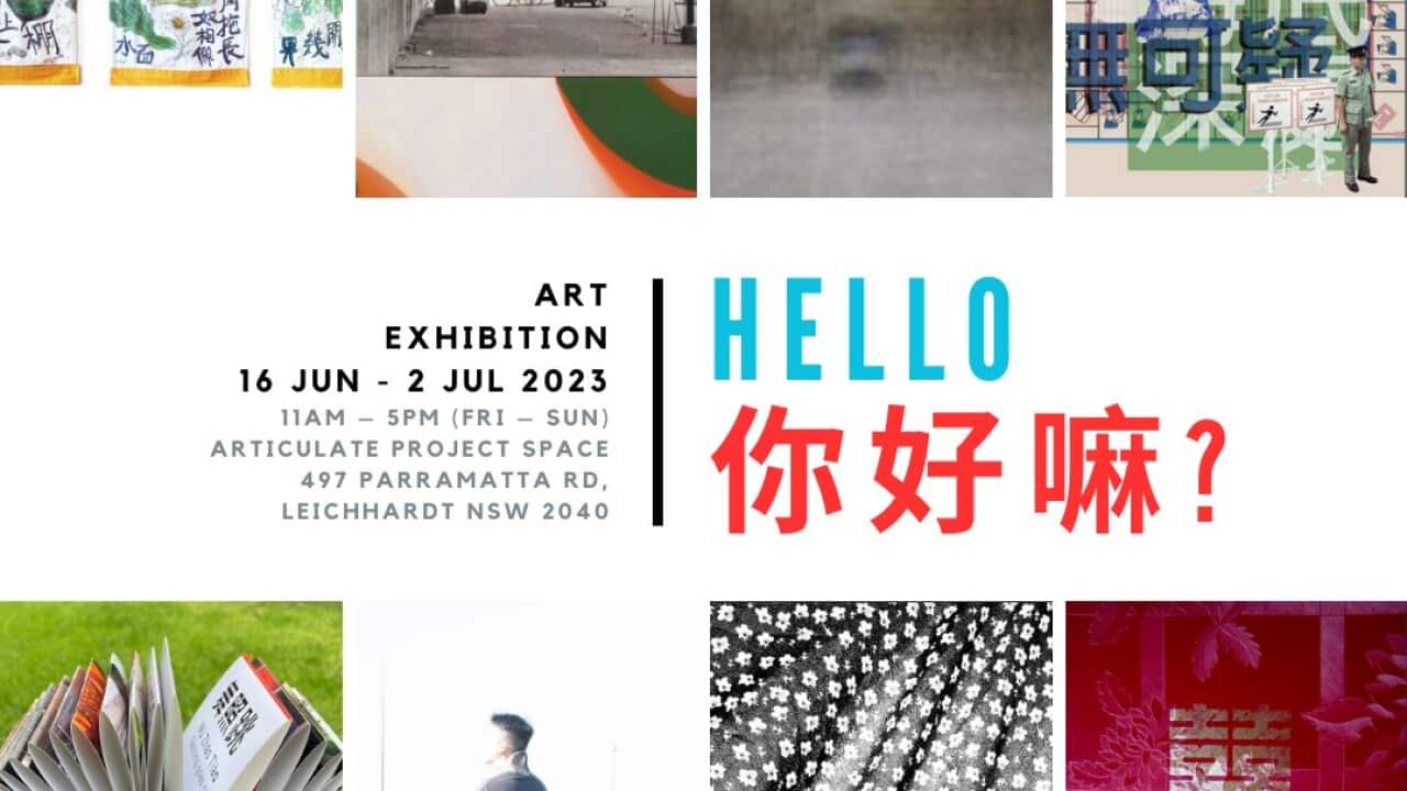 Hello 你好嘛！】藉藝術展向「離散港人」問安| SBS Chinese