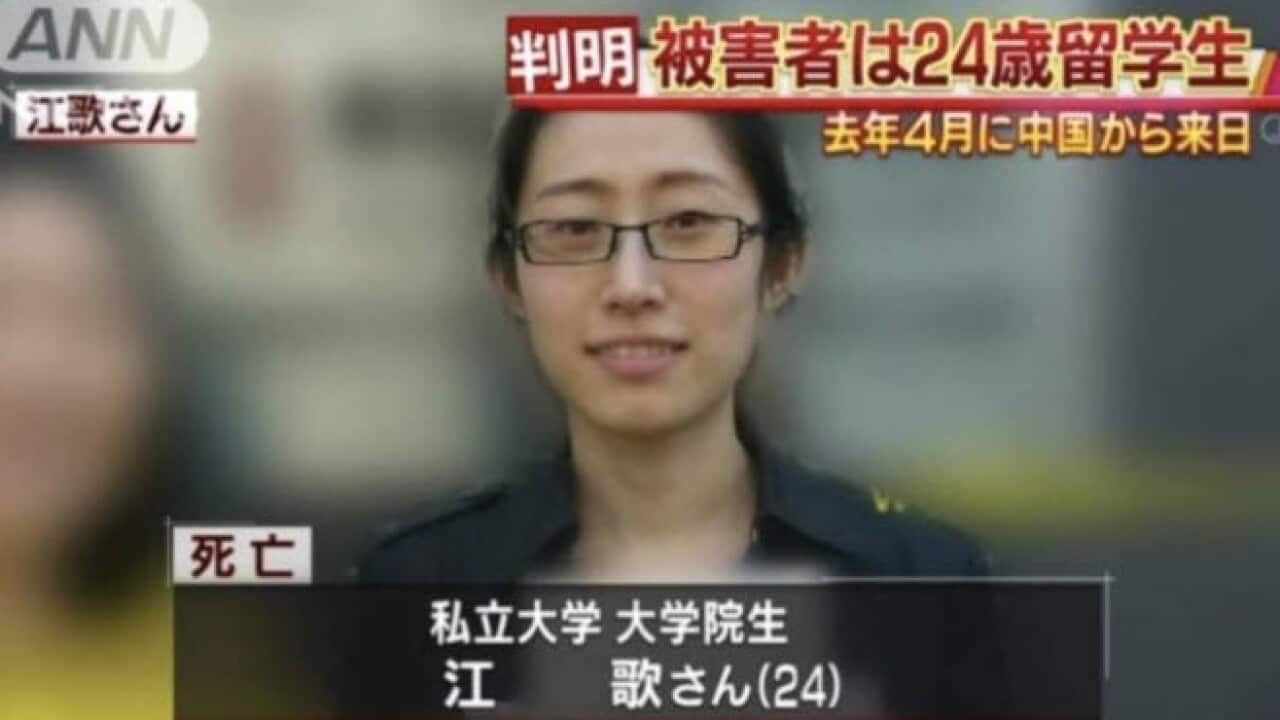 Jiang Ge
