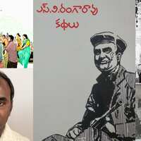 అనగనగా ఎపిసోడ్ 6 : వేట