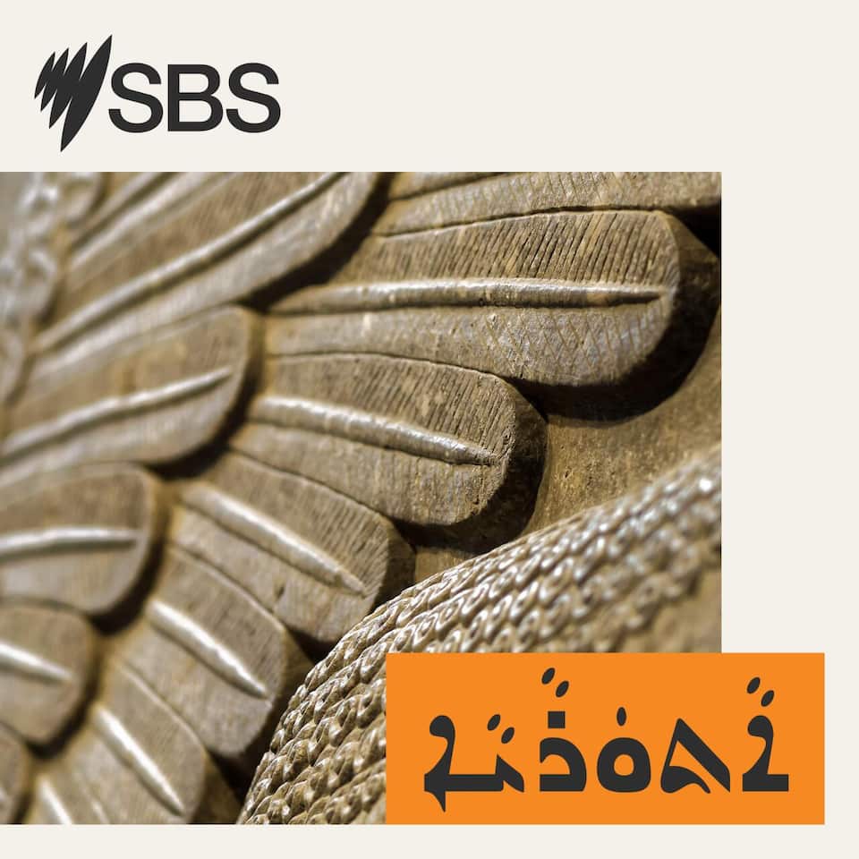 SBS-Podcasts_SBSAssyrian_3000x3000px.jpg