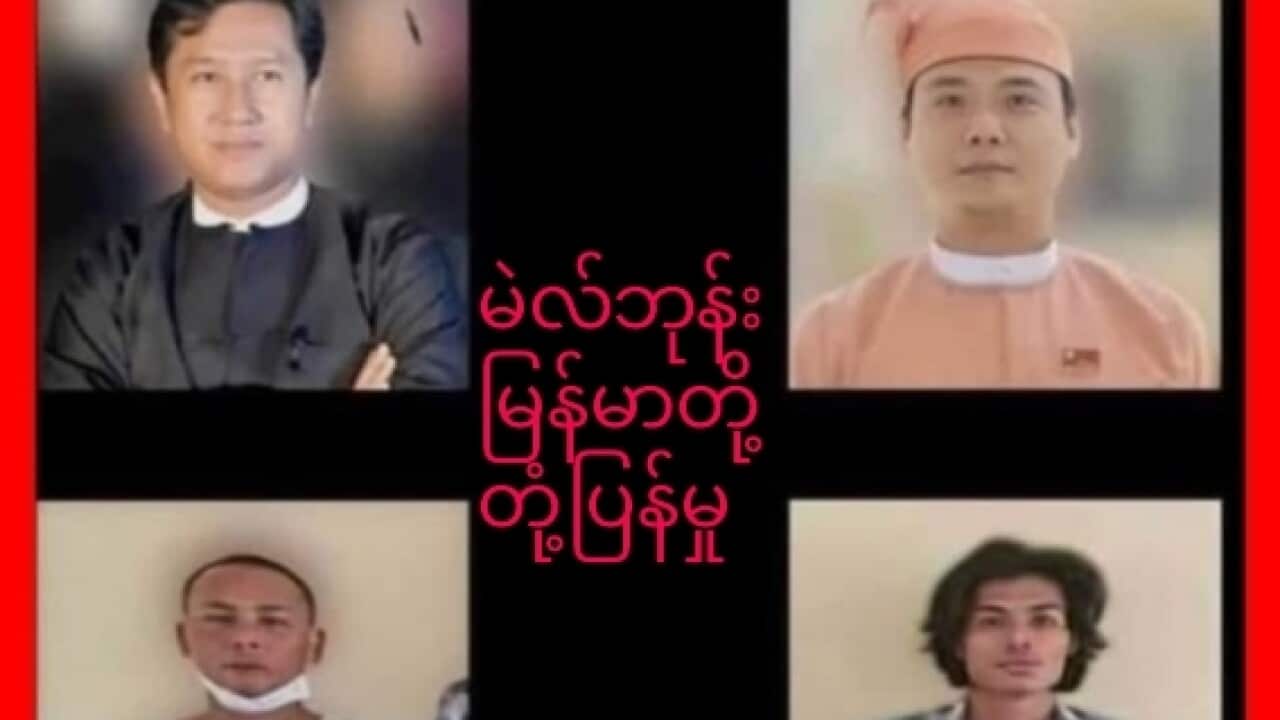 Myanmar Coup