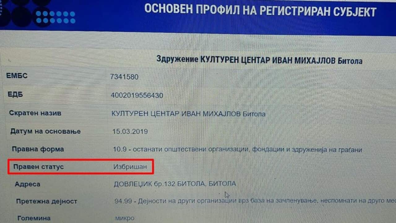 Vanco Mihajlov webrs.jpg