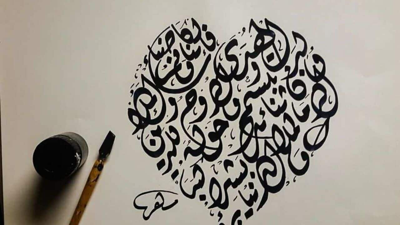 بعض من اعمال الخطاط ماهر حمامي