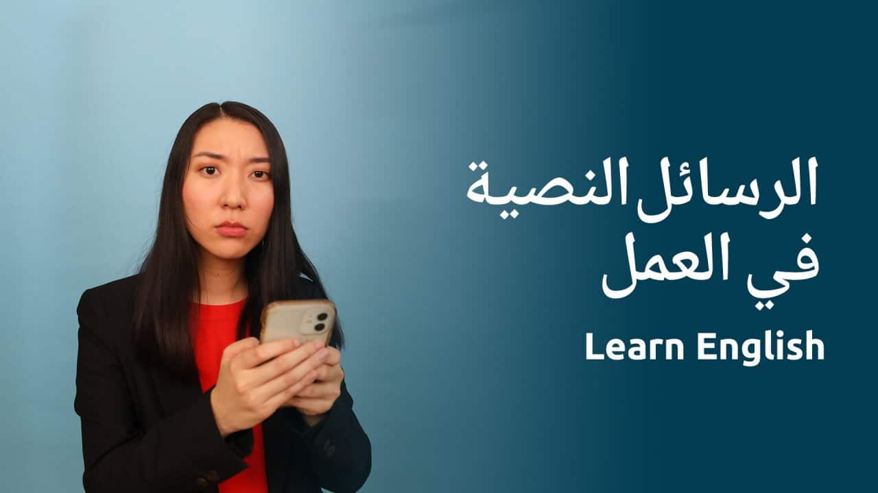 Image for read more article 'اقرأ أيضاً'