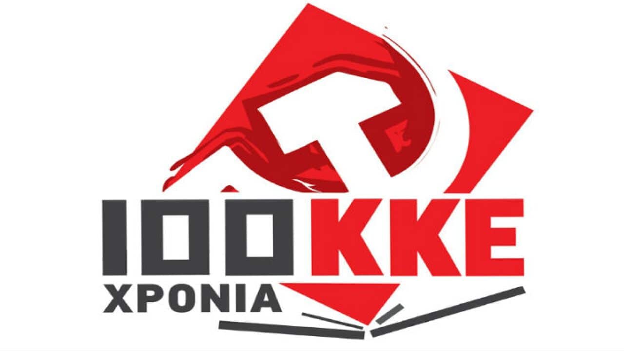 Communist Greek Party