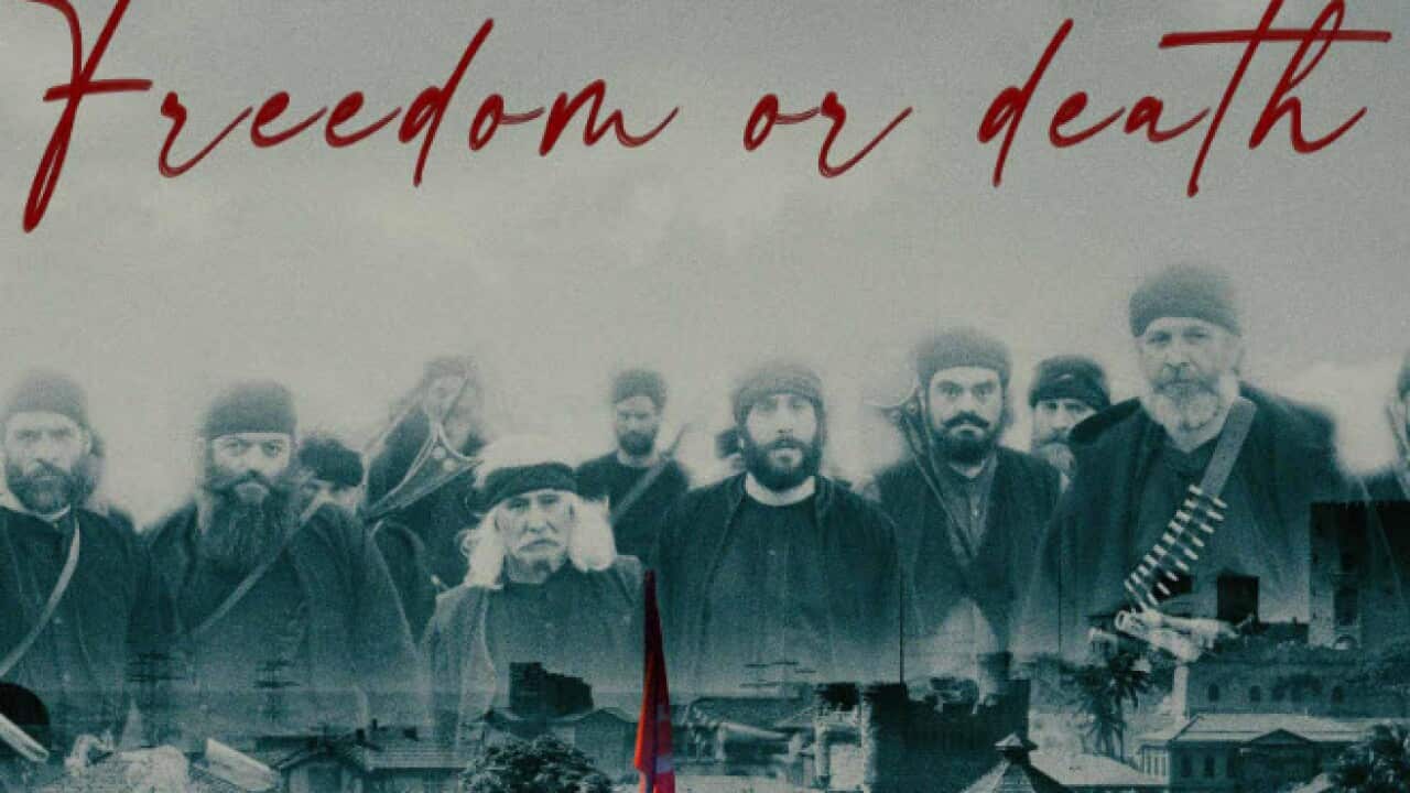 Ο ΚΑΠΕΤΑΝ ΜΙΧΑΛΗΣ- Μια Φλογερή Ιστορία Ελευθερίας και Πάθους