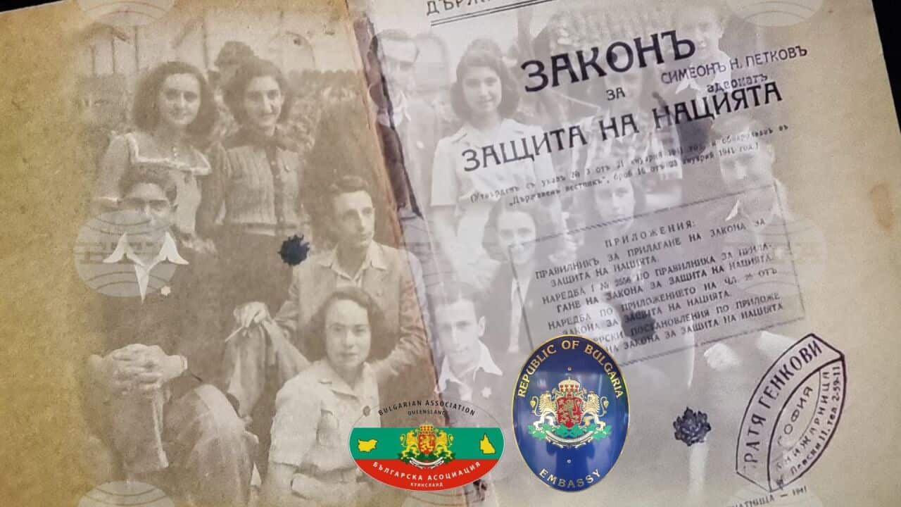 Bulgarian Jewish screening.jpg