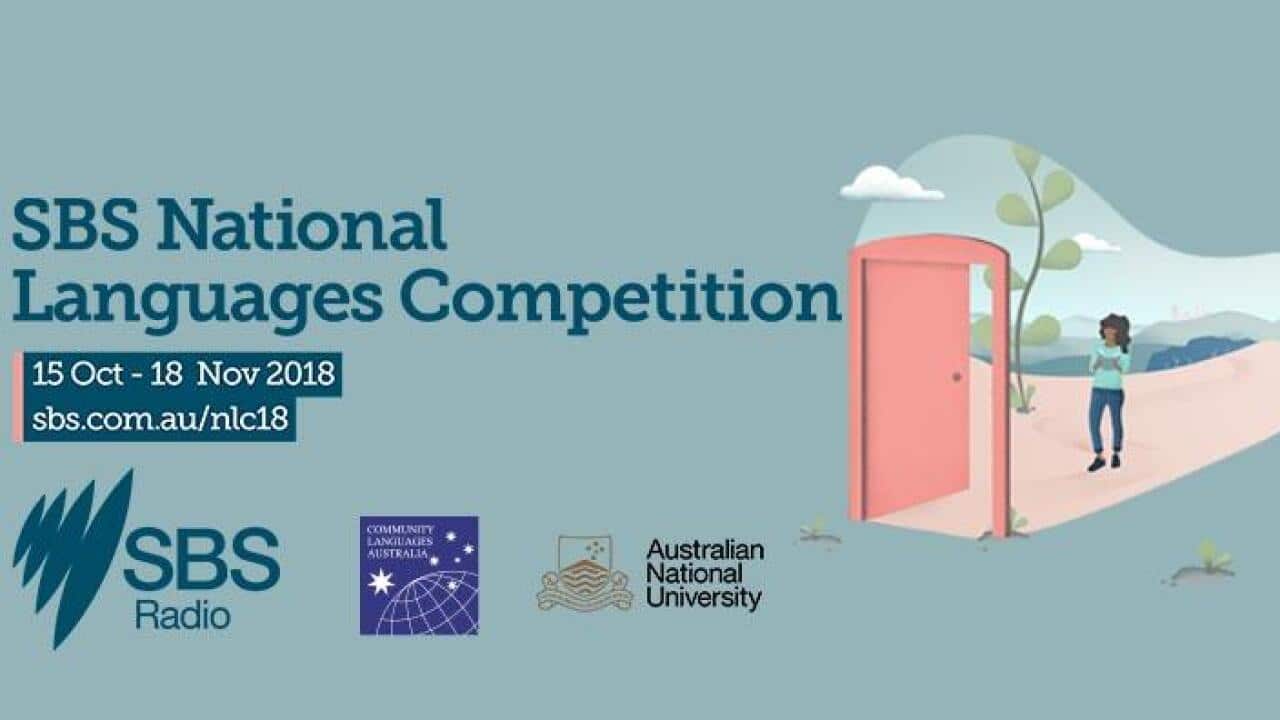 SBS Annual language competition