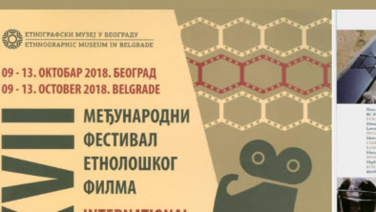 Etno film festival Belgrade