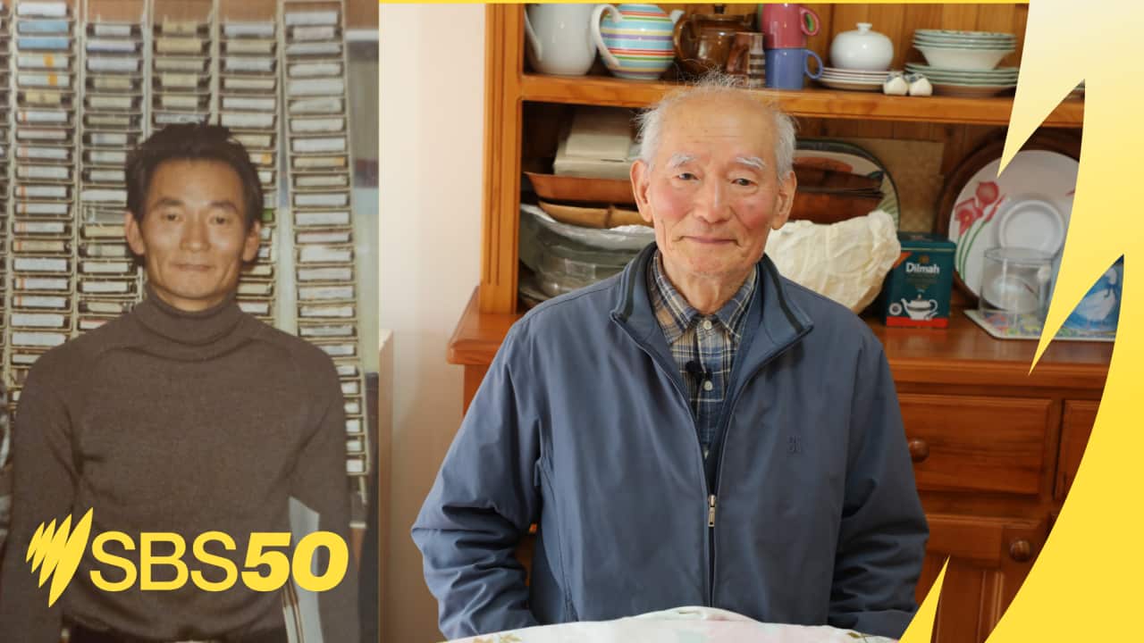 SBS 50-Woo