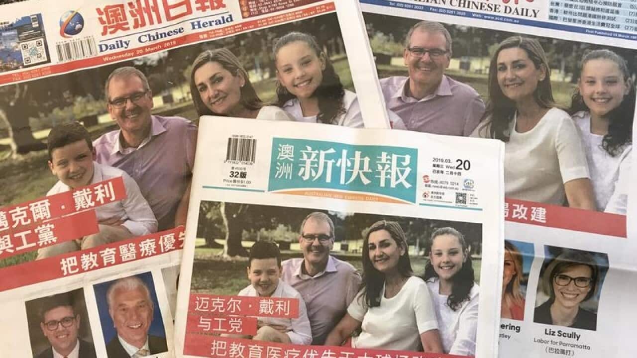 Several Chinese-Australian newspapers.