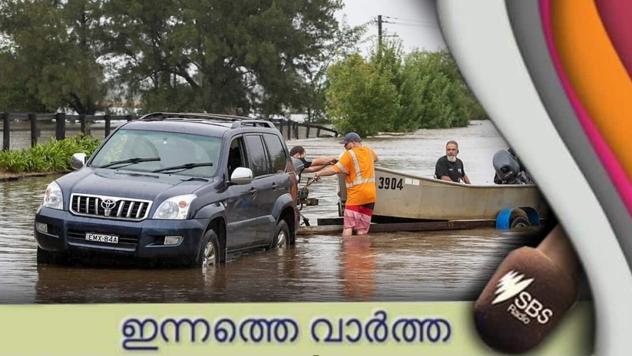 NSW flood
