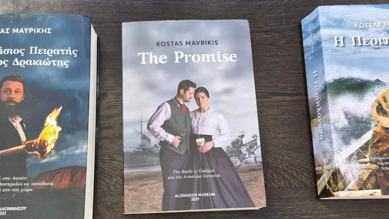 Μαυρίκης Κώστας Εξώφυλλα βιβλίων.jpg