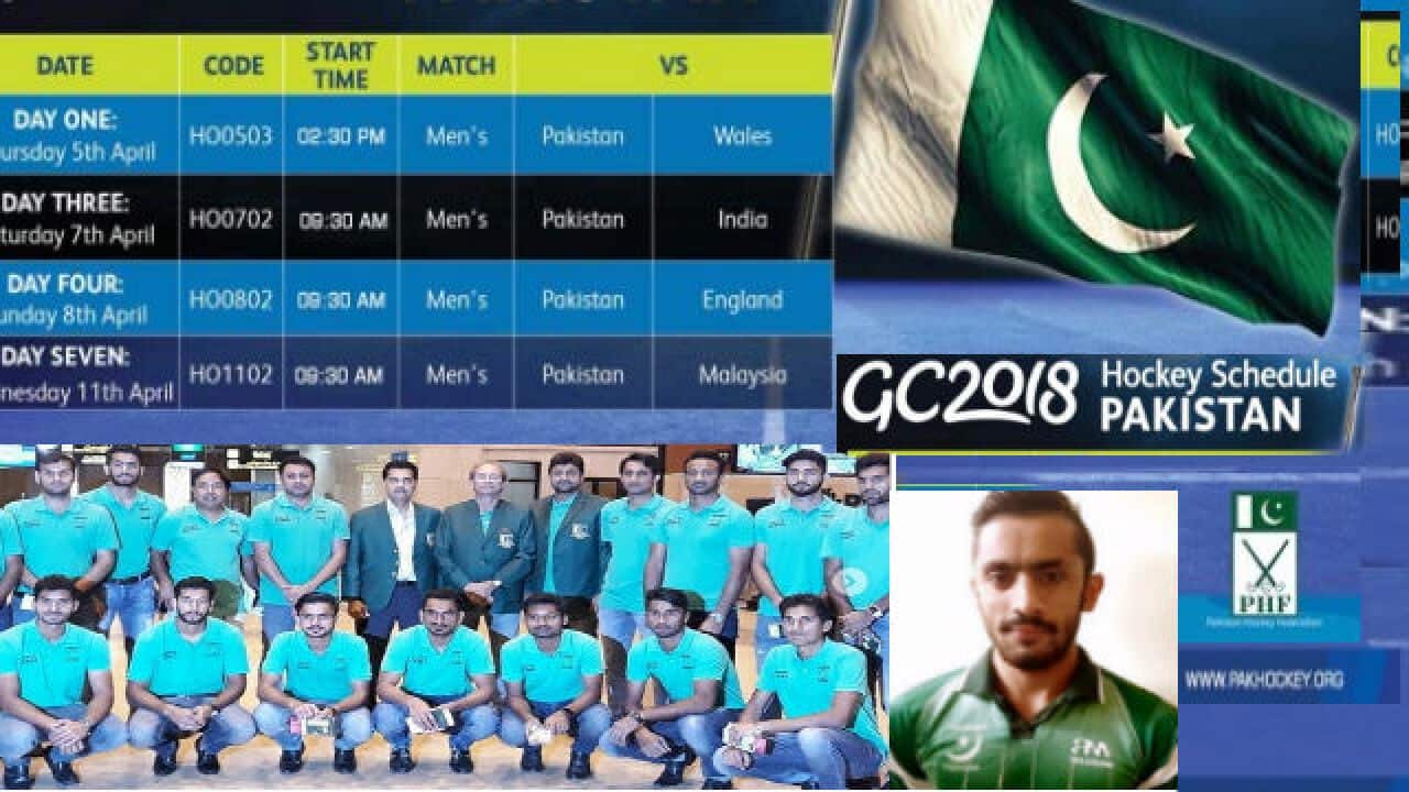 Pakistan Hockey Squad and Schedule for the Commonwealth Games 2018.