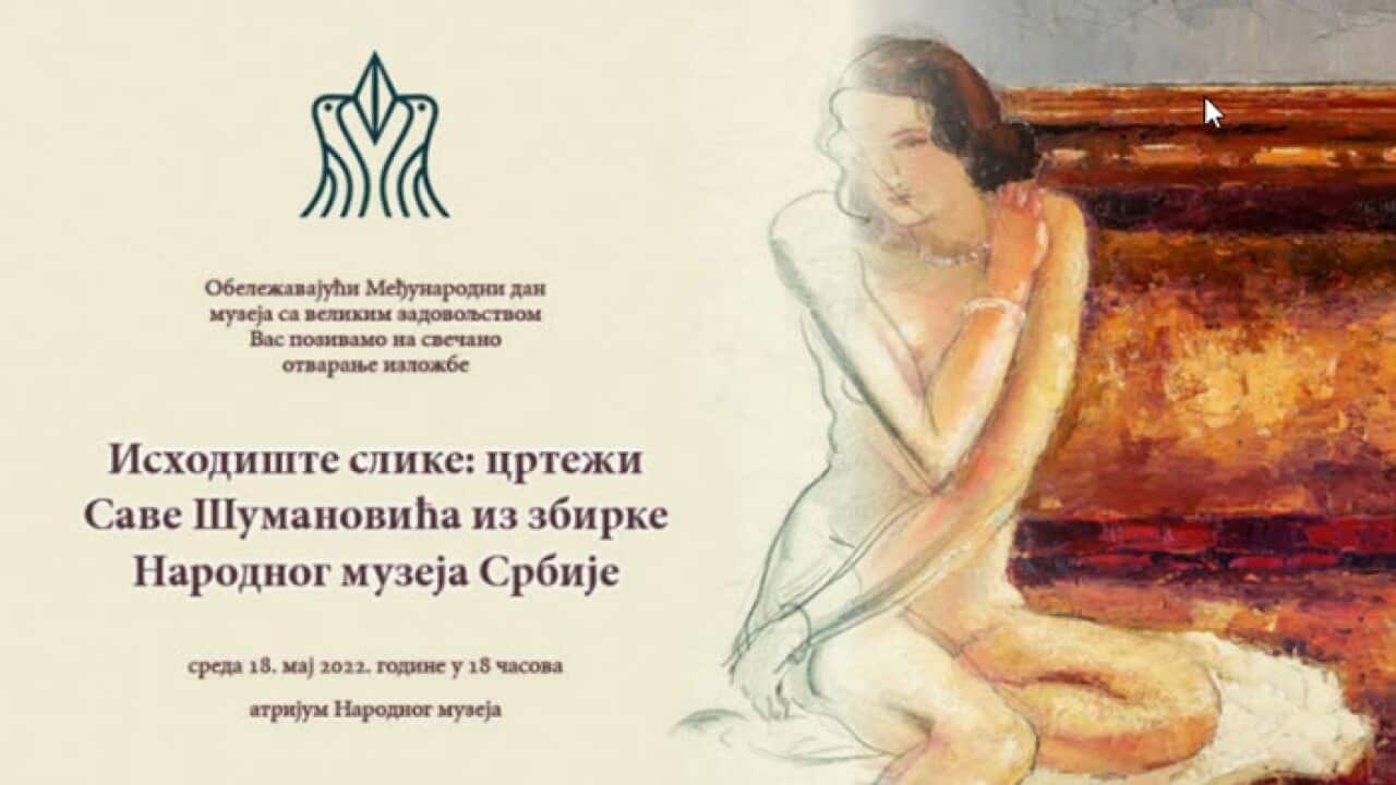 sumanovic exhibition