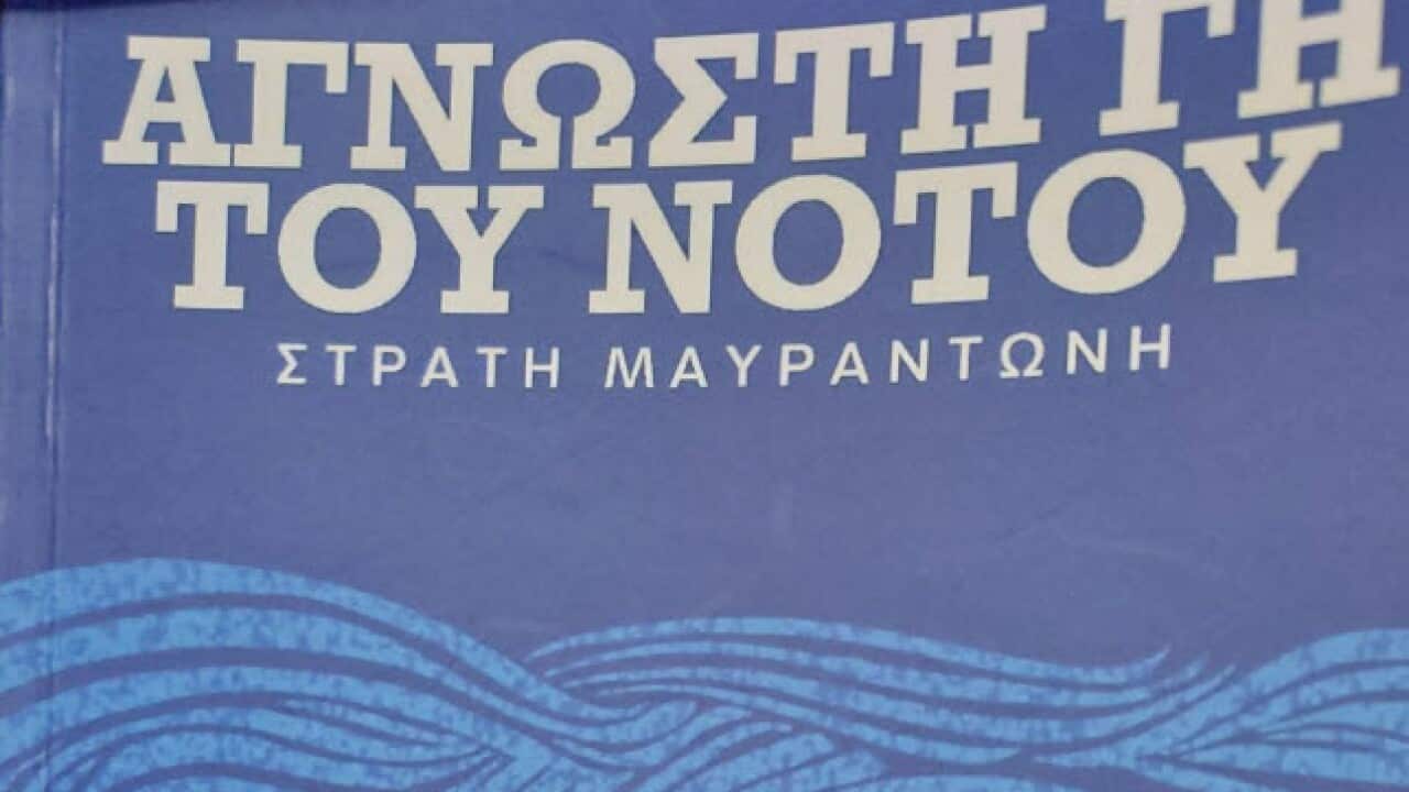 Image for read more article 'Δείτε ακόμη'