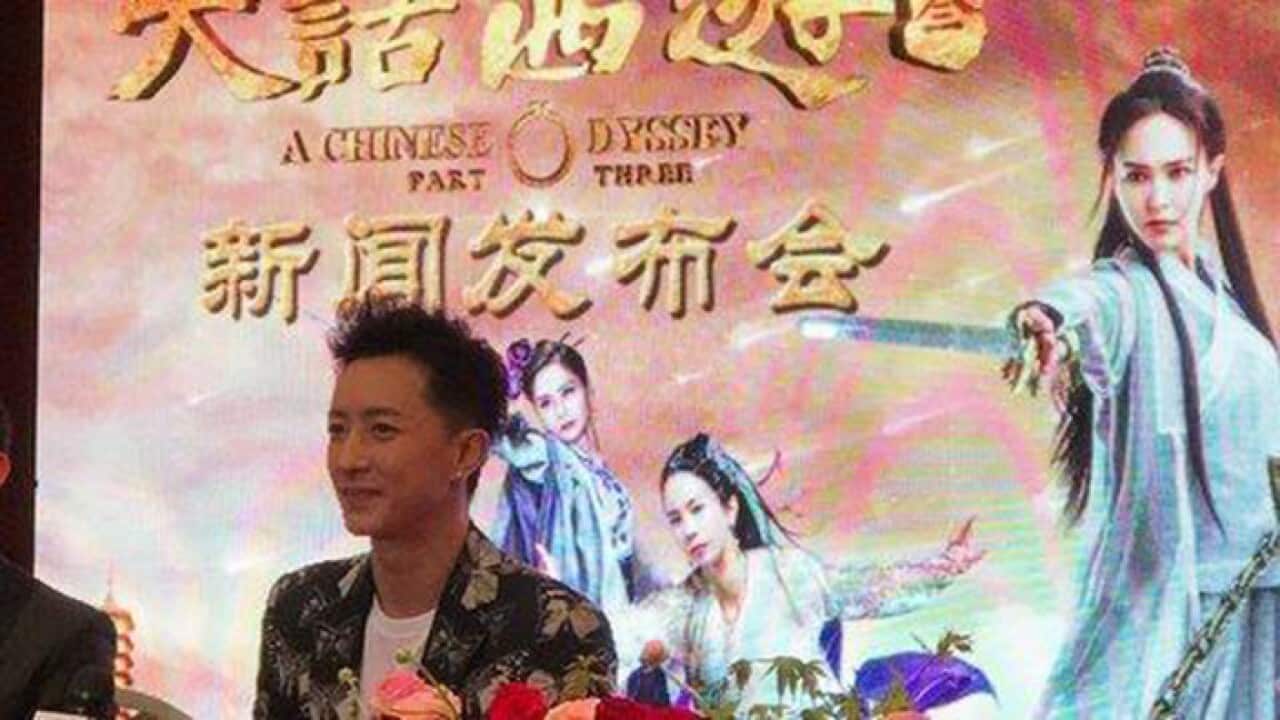 HAN GENG