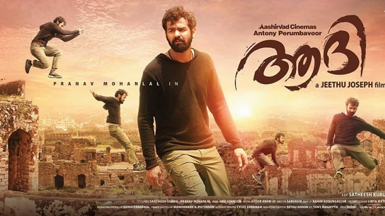 Aadi