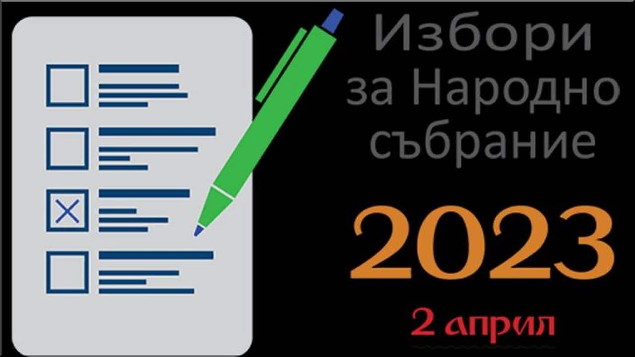 !!izbori-2023.jpg