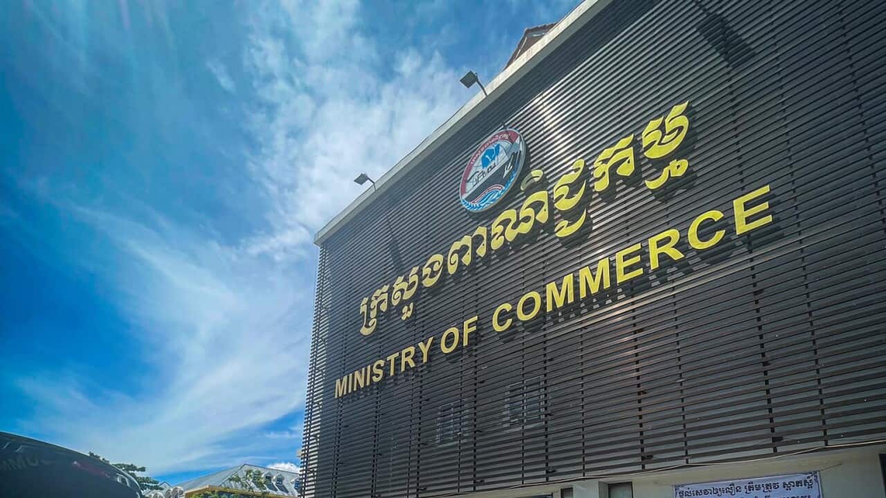 Cambodia Ministry of Commerce