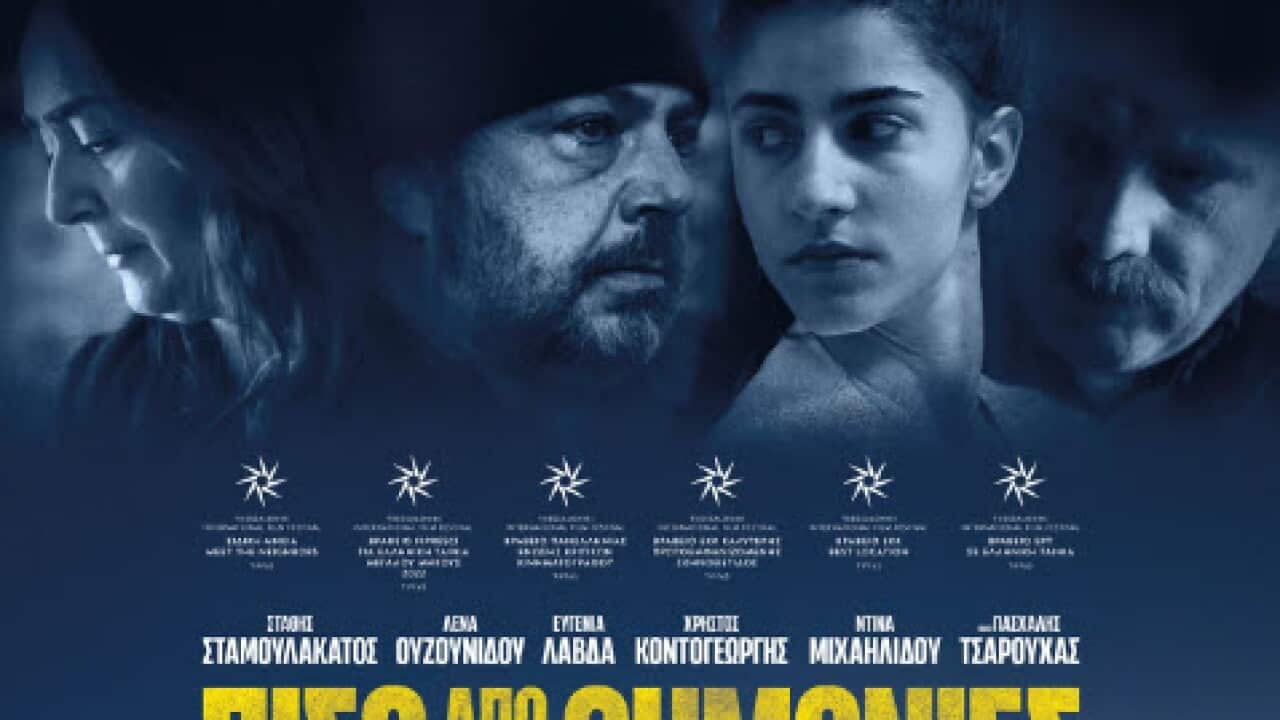 Πίσω απ΄τις θημωνιές.jpg